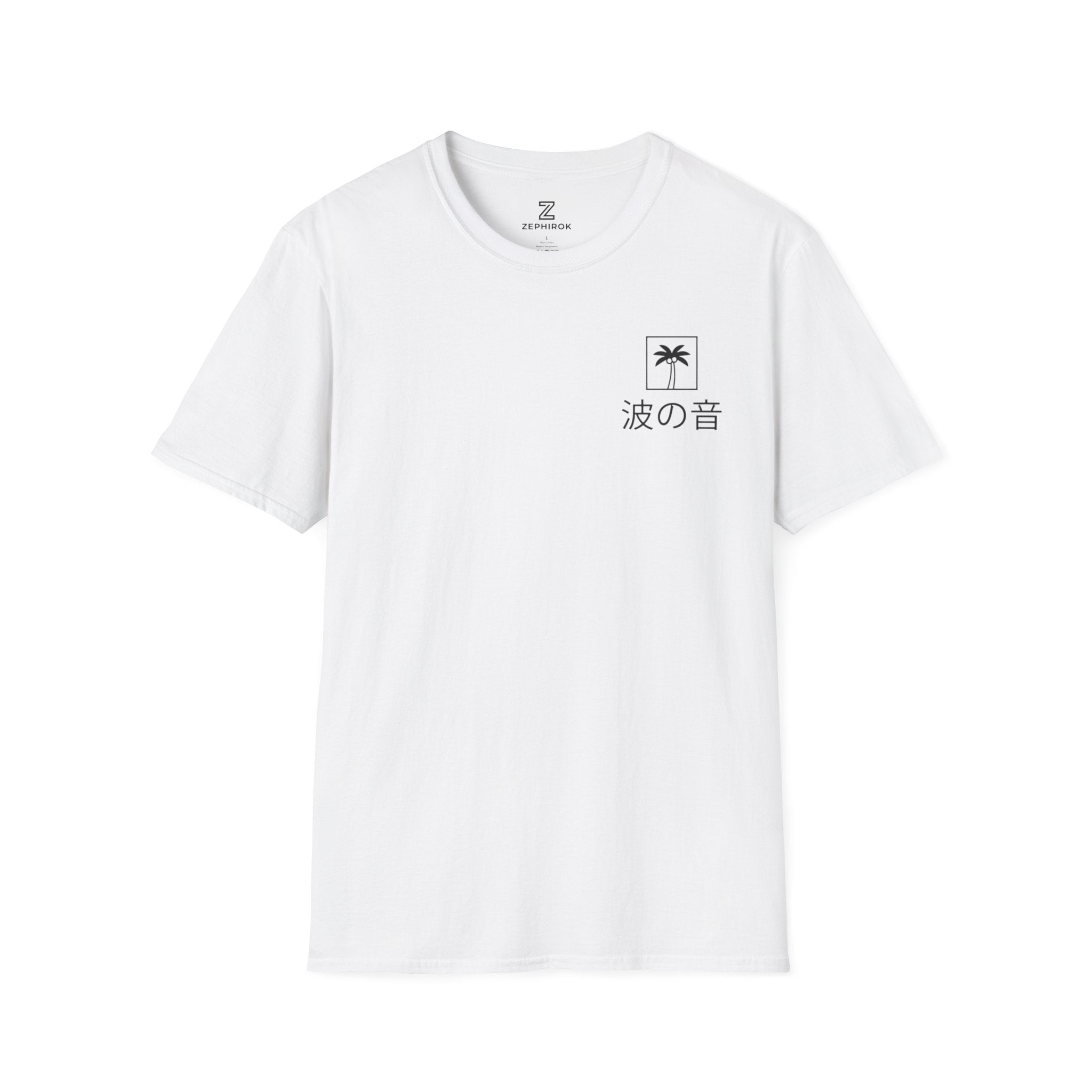 Wave Sound T‑Shirt — Minimal Palm Logo with Japanese 波の音 (Sound of Waves)