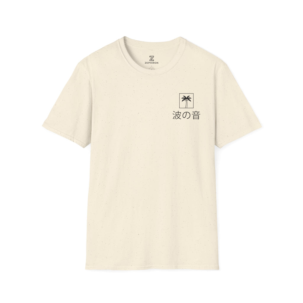 Wave Sound T‑Shirt — Minimal Palm Logo with Japanese 波の音 (Sound of Waves)