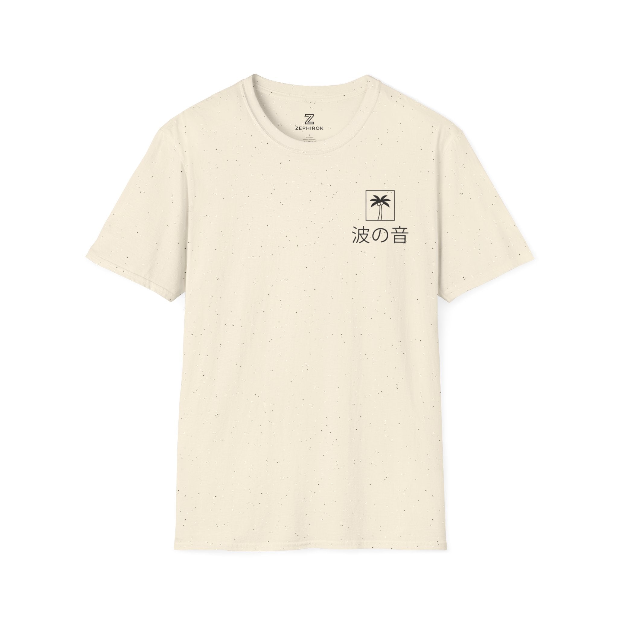 Wave Sound T‑Shirt — Minimal Palm Logo with Japanese 波の音 (Sound of Waves)